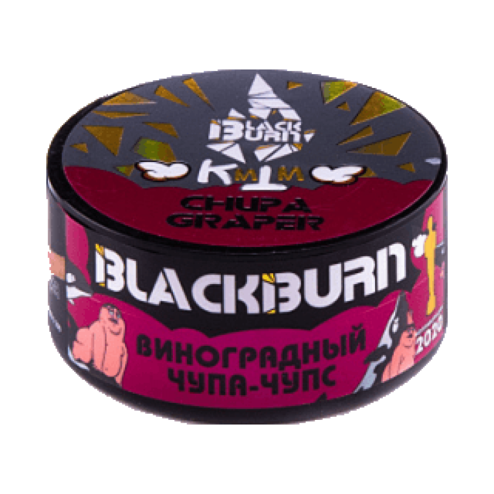 Табак Black Burn 25 - Chupa Graper (Виноградный Чупа-Чупс)