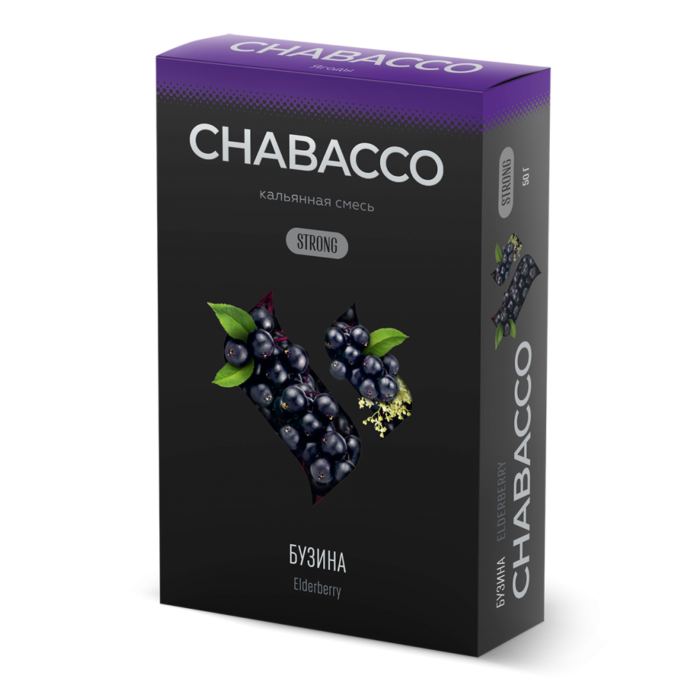 Бестабачная смесь для кальяна Chabacco Strong - Elderberry (Бузина)