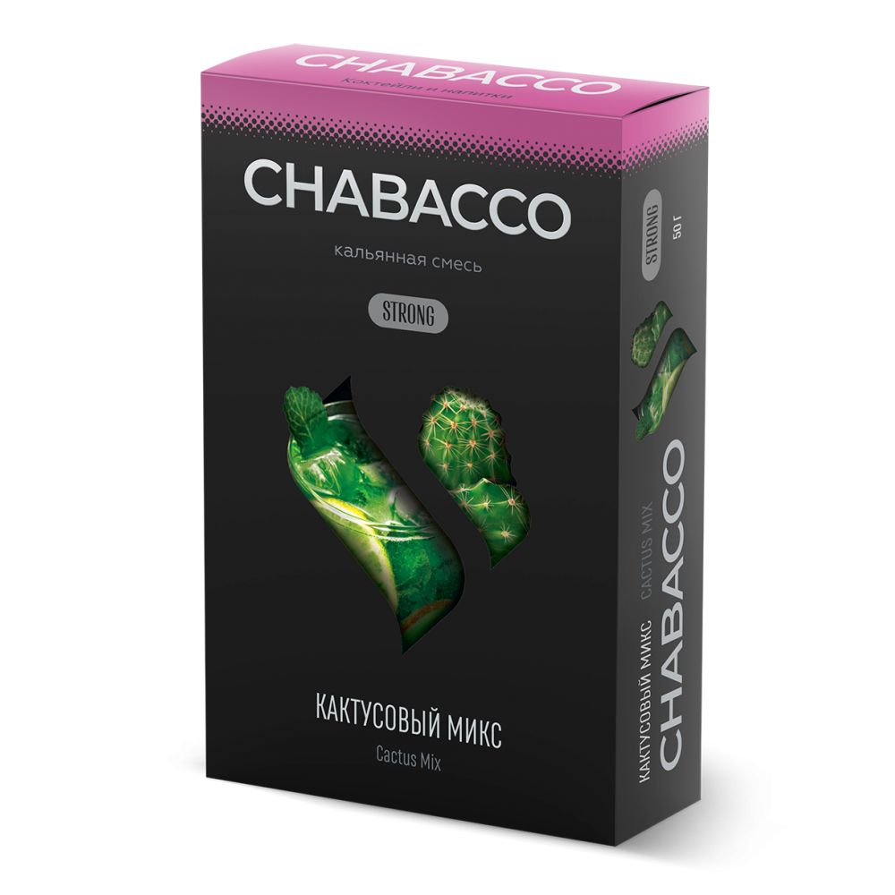 Бестабачная смесь для кальяна Chabacco Strong - Cactus mix (Кактусовый микс)