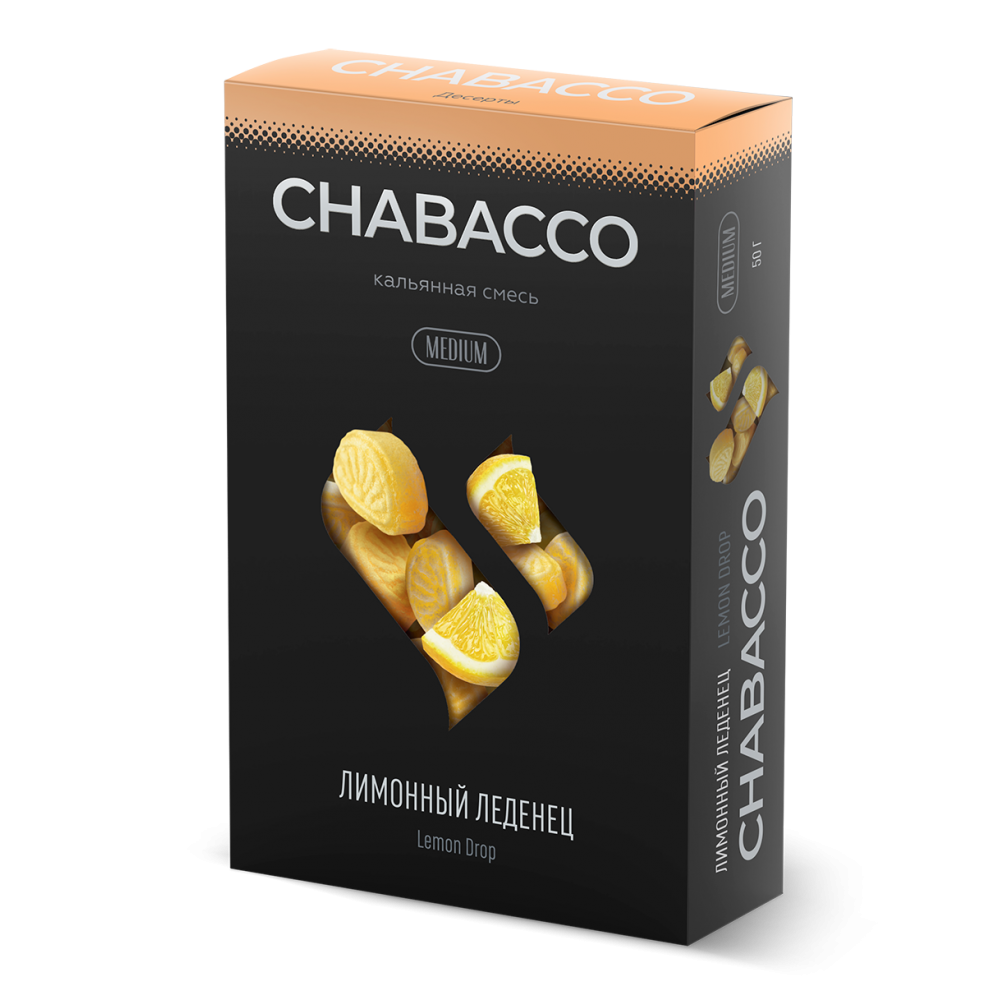 Бестабачная смесь для кальяна Chabacco Medium - Lemon Drop (Лимонный Леденец)