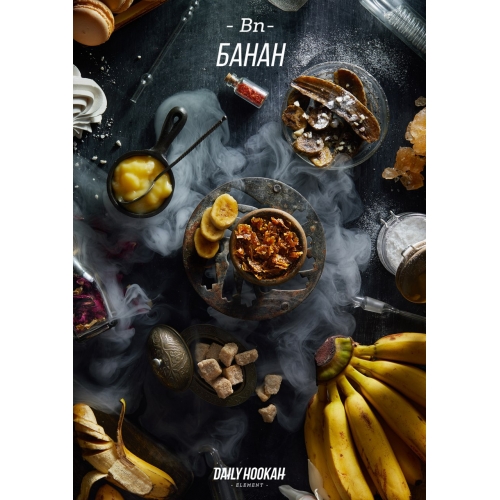 Табак Daily Hookah 250 - Банан