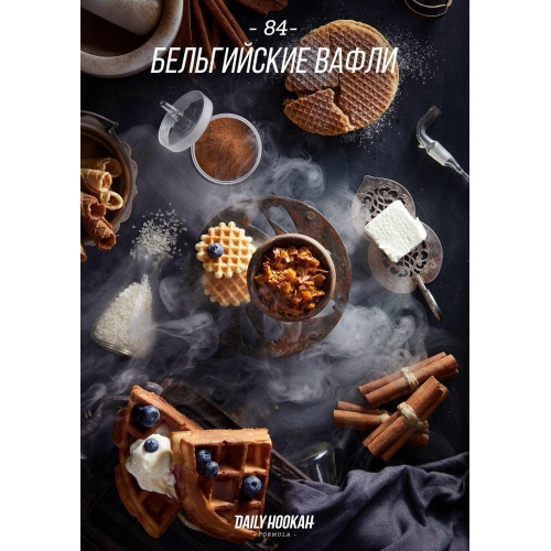 Табак Daily Hookah - Бельгийские вафли