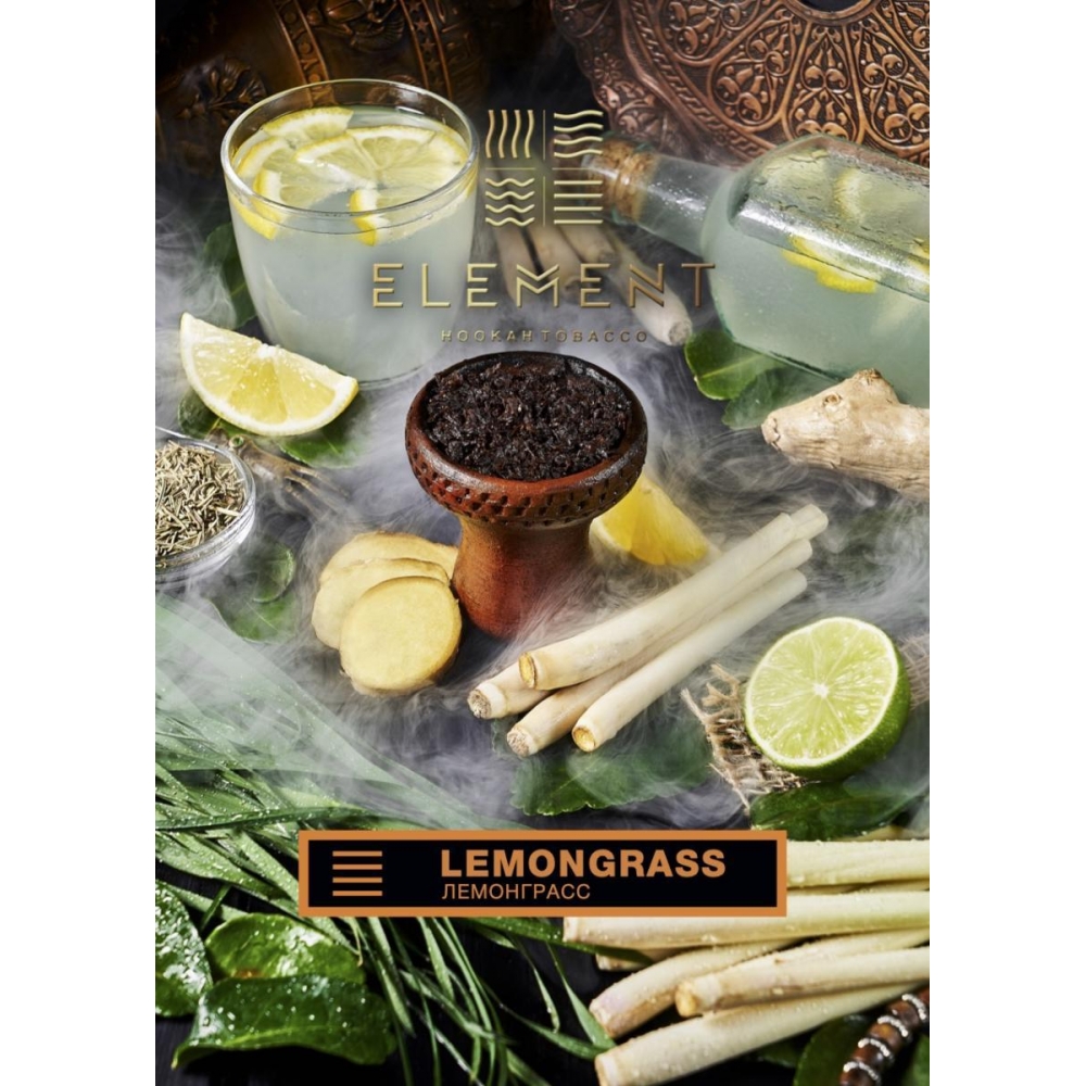 Табак Element|Земля - Lemongrass (Лемонграсс)