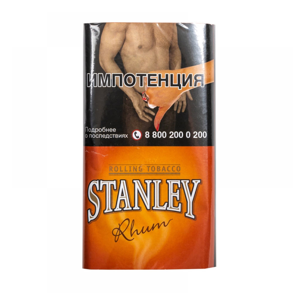 Табак для самокруток Stanley - Rhum