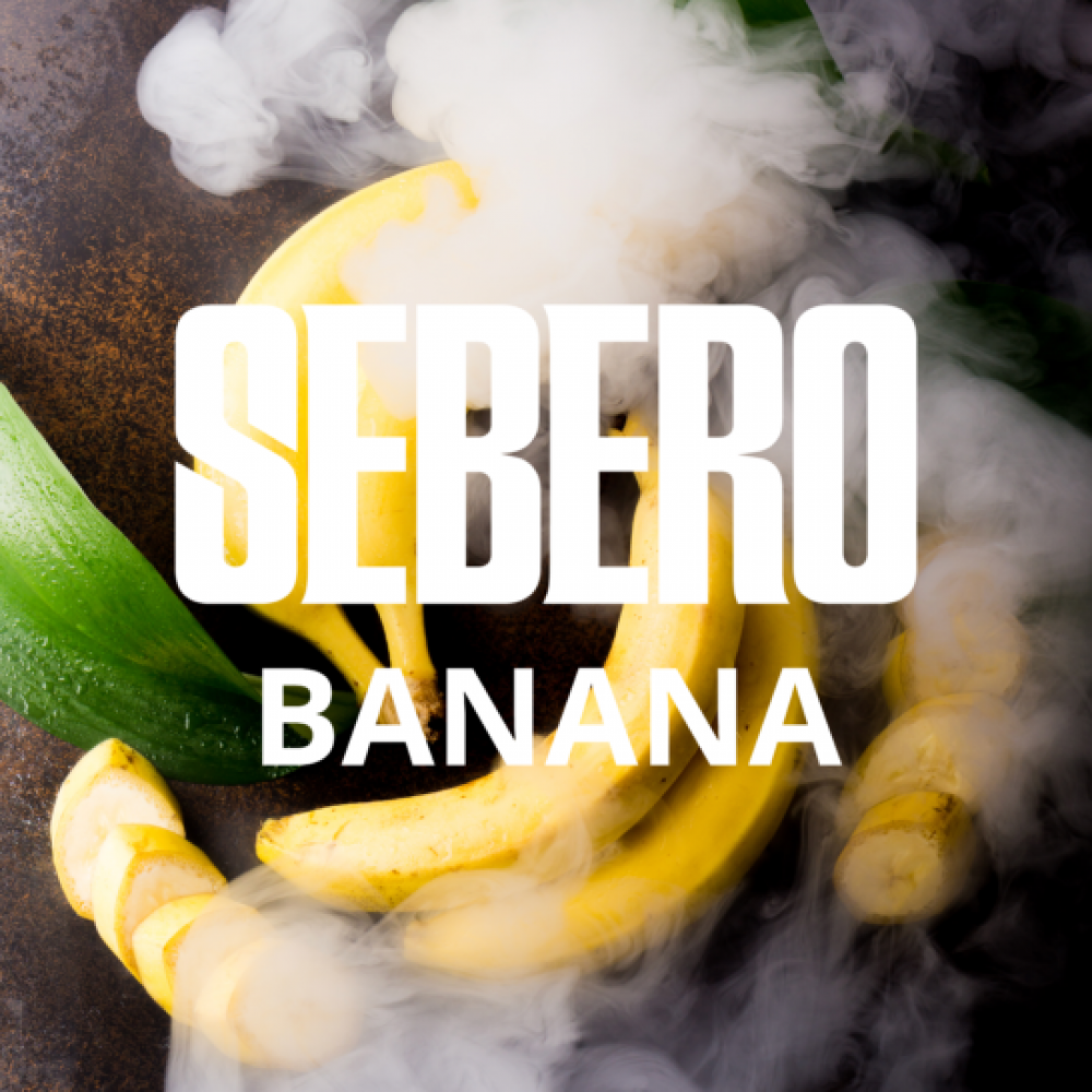 Табак для кальяна Sebero - Банан