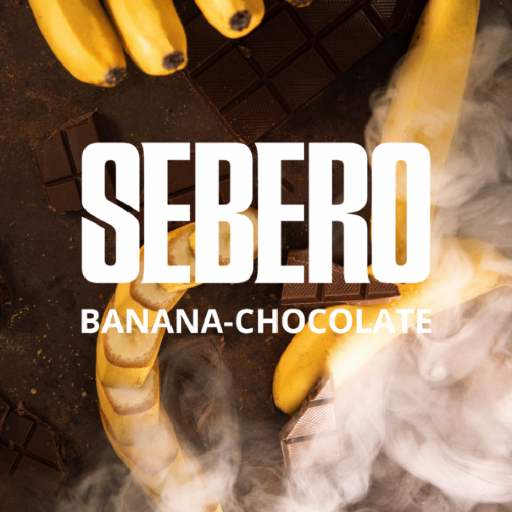 Табак для кальяна Sebero - Банан-Шоколад