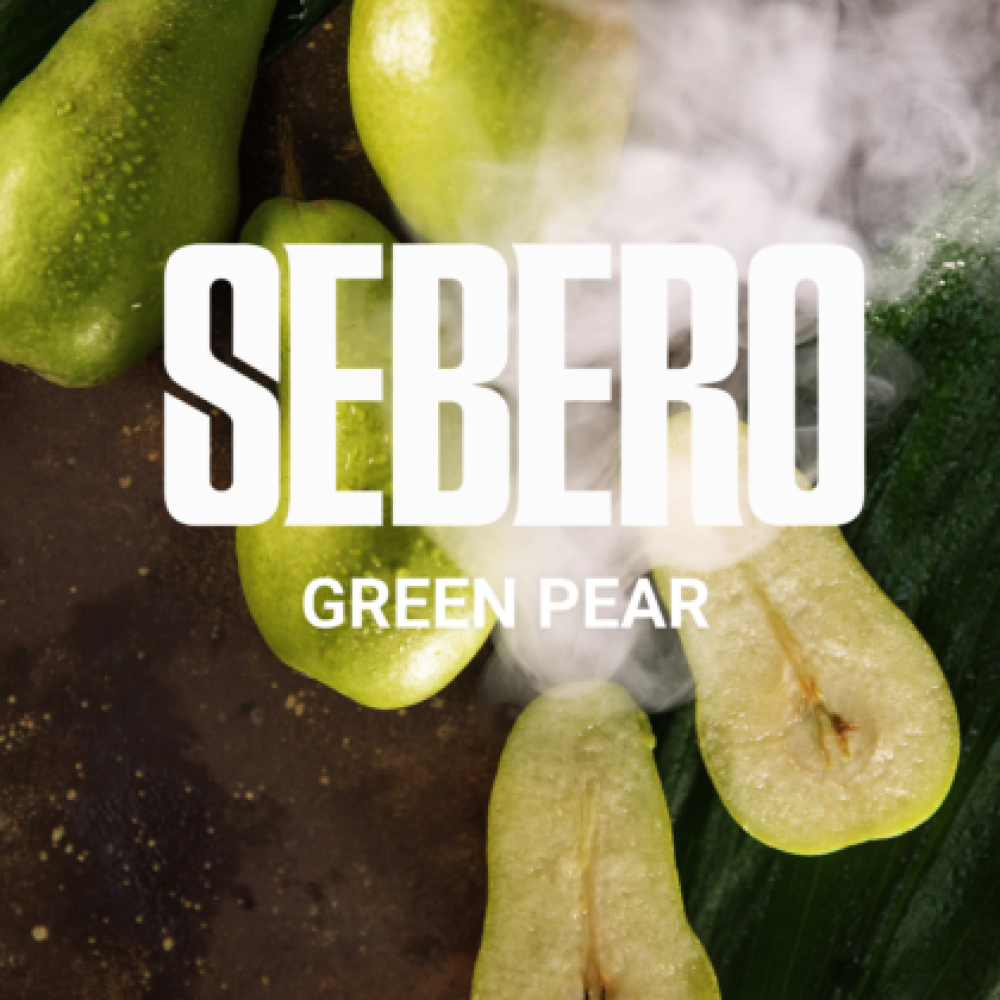 Табак для кальяна Sebero - Зеленая груша
