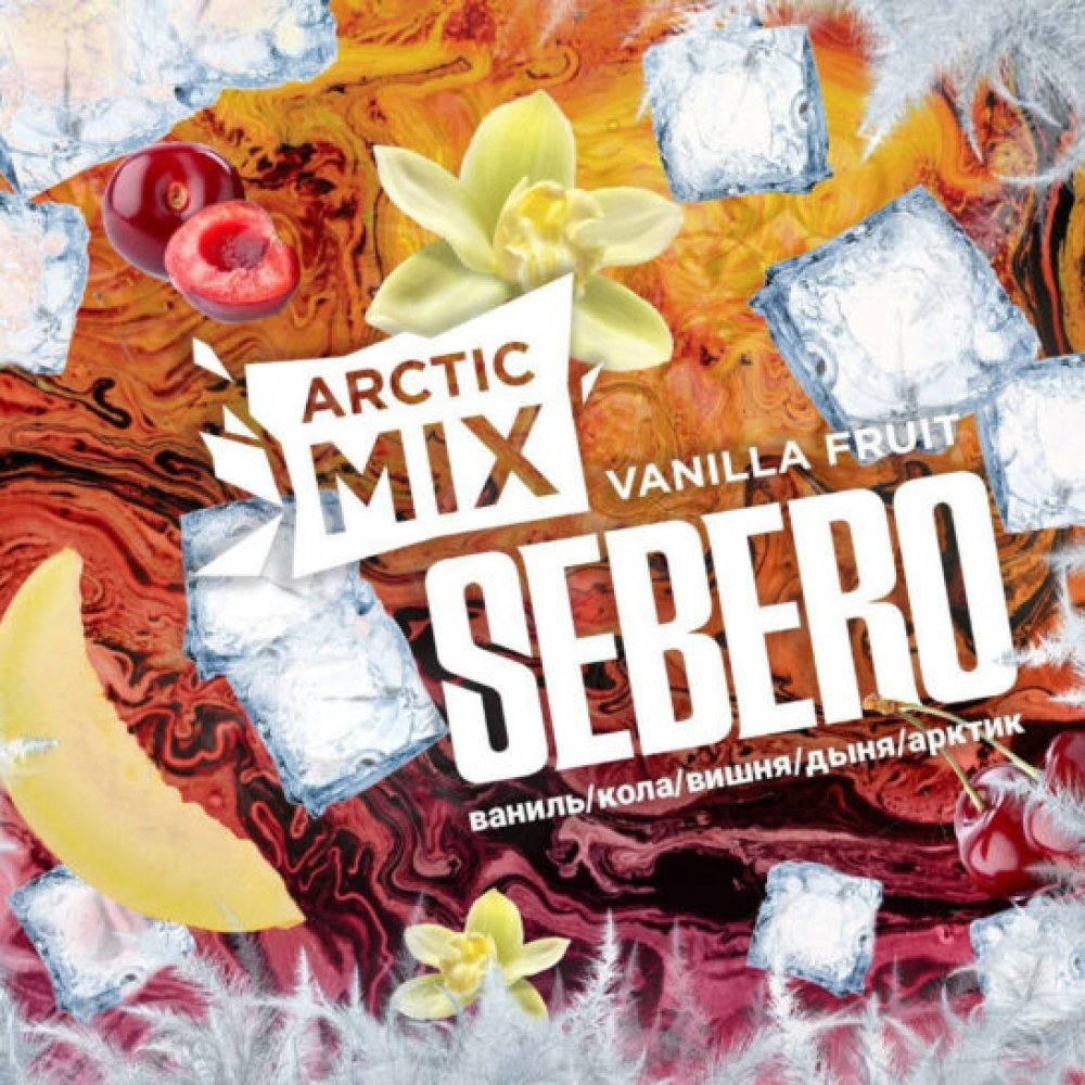 Табак для кальяна Sebero Arctic Mix - Vanilla Fruit