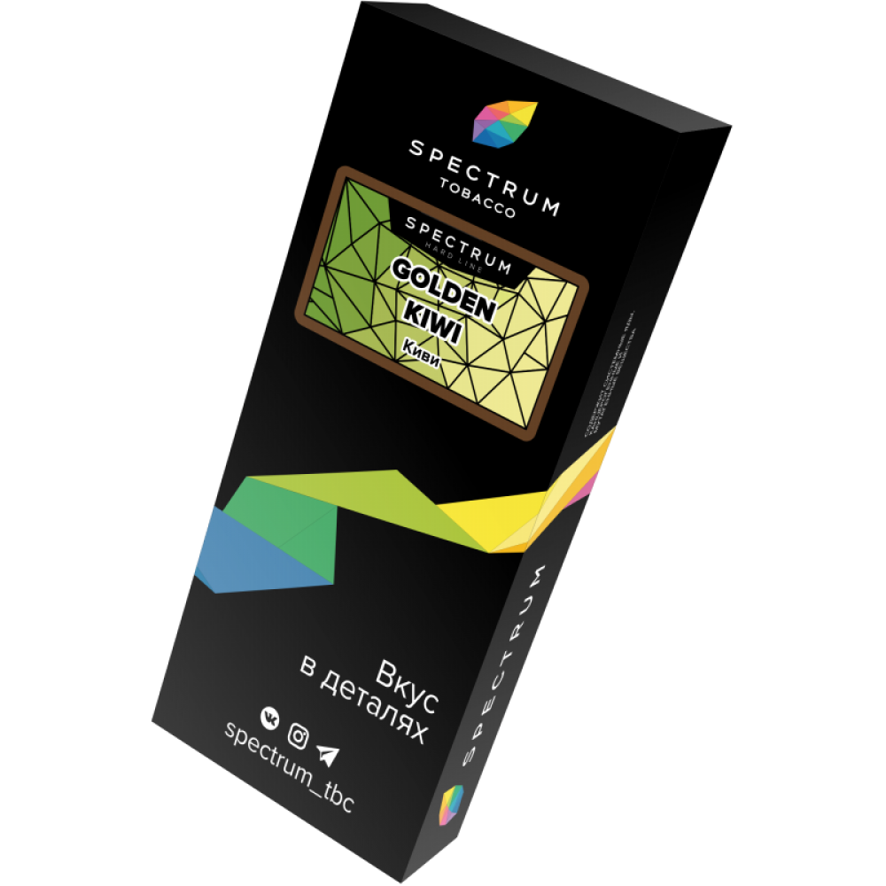 Табак для кальяна Spectrum Hard Line - Golden Kiwi (Киви)